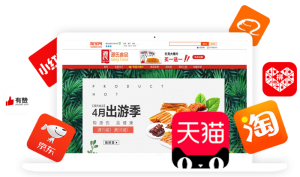 創(chuàng)新年 歷時(shí)12個(gè)月,“源氏大辣片”研發(fā)上市 入駐電商平臺(tái),開啟渠道變革、創(chuàng)新元年